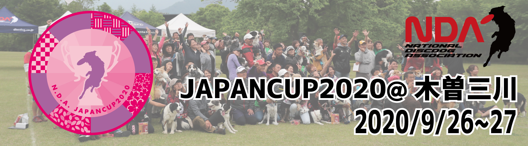 NDA Japan Cup TOP