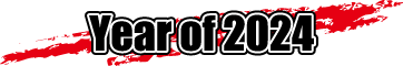 NDA 2024年